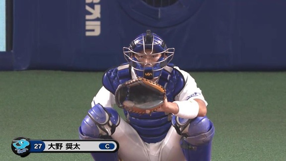 大野奨太