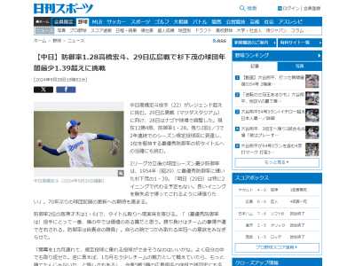 中日・高橋宏斗が「投手にとって一番、僕の中では価値のある賞だと思う」と語るのが…