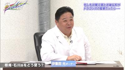 谷繁元信さん「ドラ1石川昂弥は早いうちからサードで出る可能性はあると思います。僕が入ったときよりは数段良いですね」