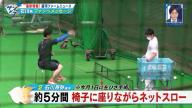 中日・石川昂弥がファンへメッセージ「これから長いリハビリ生活ですけど…」