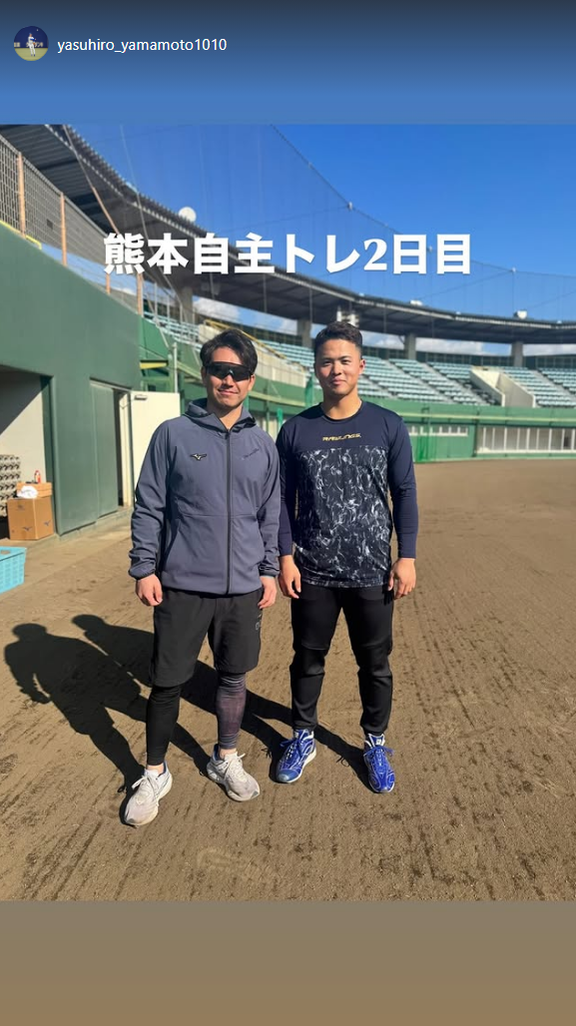 中日・山本泰寛、合同自主トレ2人組での写真を公開する