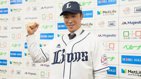 元中日・阪神の森越祐人選手が埼玉西武ライオンズ入団会見「優勝・日本一のピースに当てはまれるように」【動画】