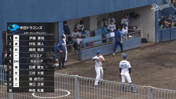 中日ドラフト2位・村松開人、今日も高い出塁能力を見せる