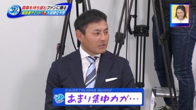 川上憲伸さんの2020年セ・リーグ順位予想！「ほんでこれ決める時、ちょっとお腹空いてたんです僕」