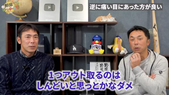 中日・土田龍空選手がさらに成長するためには…　荒木雅博コーチと宮本慎也さんが言及する