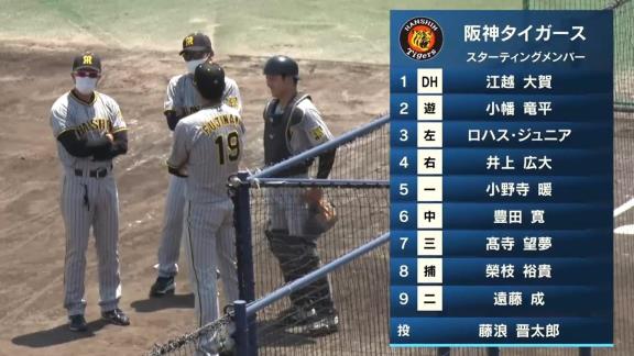 5月18日(水)　ファーム公式戦「中日vs.阪神」【試合結果、打席結果】　中日2軍、2-8で敗戦…　大島洋平と木下拓哉が出場！！！