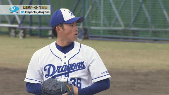 2月11日(火)　中日シート打撃　ゴンサレス、梅津晃大、ロメロ、岡野祐一郎の登板結果