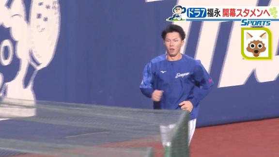 中日ドラフト7位・福永裕基、プロの世界に入りビックリしたことが…