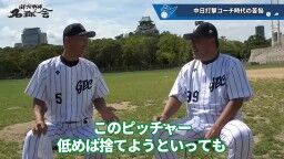 和田一浩さん「『なんでそれ打たないの？』というふうに見てる人いると思うんですよ。『なんでスコアラーつけているのに』『勉強していないんだよ』とか。勉強してるんですよ」　中村紀洋さん「勉強してからのことなんです」