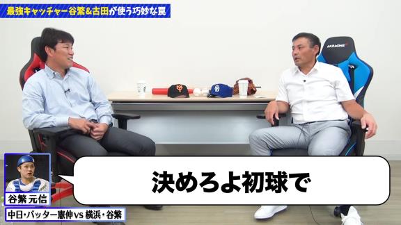 中日・川上憲伸投手がバント失敗した時の横浜・谷繁元信捕手「うぉ～い、ほぉらあ～」 → 悔しがる川上憲伸投手、その後の試合でホームランを放ち…？