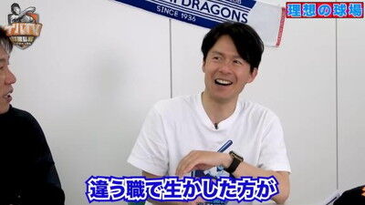 Q.もしバンテリンドームを改修するならどこを変える？ → 井端弘和さんの回答は…