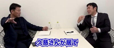 中日・荒木雅博コーチが「今はそういうのが無くなってきている」と語ることが…