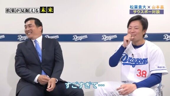 中日・松葉貴大、「プロ野球選手として最後の分岐点」の思いを打ち明ける