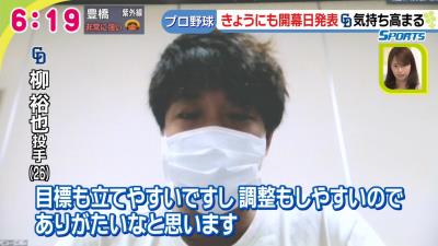 中日・柳裕也投手「時間はないと思っているので…」