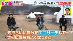 中日・柳裕也「勝った日はエゴサーチしてさらに気持ちよくなっちゃっています（笑）」　井戸田潤さん「どういうのがつぶやかれているんですか？」　柳裕也「いやまぁ『イケメン』とか」　祖父江大輔「絶対ウソでしょそれは（笑）」