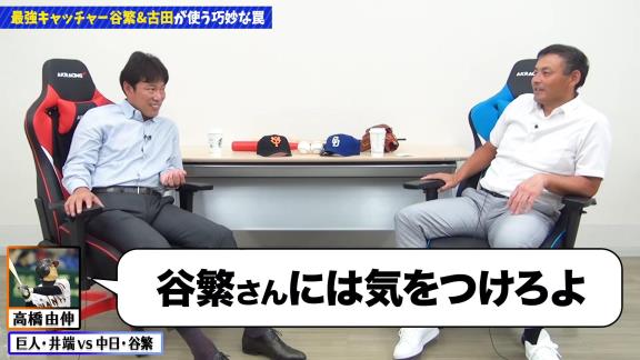 中日・川上憲伸投手がバント失敗した時の横浜・谷繁元信捕手「うぉ～い、ほぉらあ～」 → 悔しがる川上憲伸投手、その後の試合でホームランを放ち…？