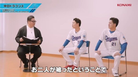Q.昨シーズン、自分以外の事でエキサイティングだったシーズンは？ → 中日・金丸夢斗と清水達也の回答が一致する
