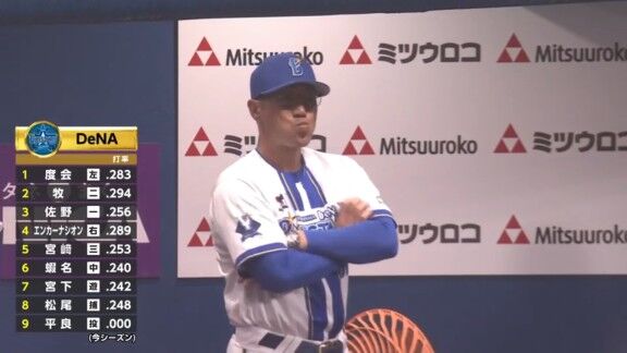 8月29日(土) セ・リーグ公式戦「DeNAvs.中日」 中日ドラゴンズ、スタメン発表!!!