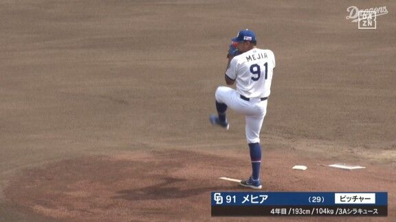 来季構想外報道があった中日・メヒアがファーム最終カードで先発登板