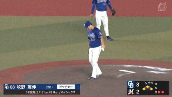 中日育成ドラフト1位・牧野憲伸が火消しピッチング