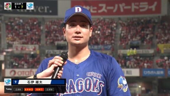 中日・石伊雄太が放った3ランホームラン!!!【動画】