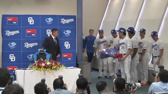 中日・中田翔の引退会見、多くの中日選手たちが駆けつける
