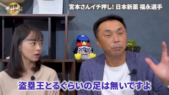 ドラフト前…「Q.宮本さん、色々教えてるじゃないですか。社会人も教えてるんですけど。いないですか？ドラフト候補生みたいな」 → 宮本慎也さん「いるんだよ！日本新薬に…」