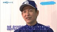 中日・立浪和義監督、ドラ2・鵜飼航丞に「『ボール球を振るな』と言えばバッティングが小さくなって打てなくなるんですけども、ただ…」