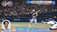 阪神・近本光司「これちょっと無理やな、ここ数年で一番良いボールやなっていうのは凄く感じた1球だった」