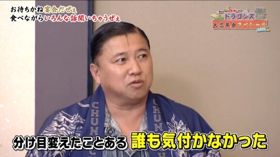 中日・大野雄大、シーズン中のインタビューでマウンドに立つ位置を変える工夫を公表 → その工夫を公表していた理由は…