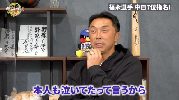 宮本慎也さん「福永、こうなったらもうお前が頑張るしかないからね」