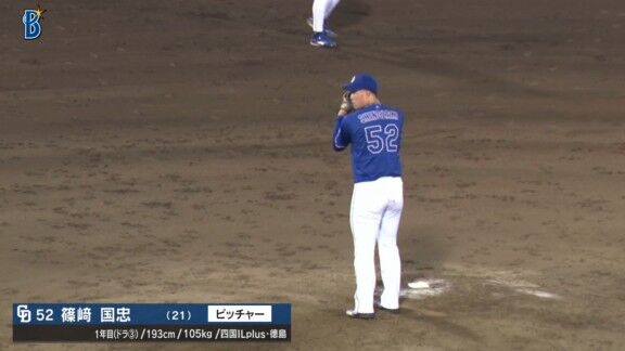 中日ドラフト3位・篠﨑国忠、今日の登板結果