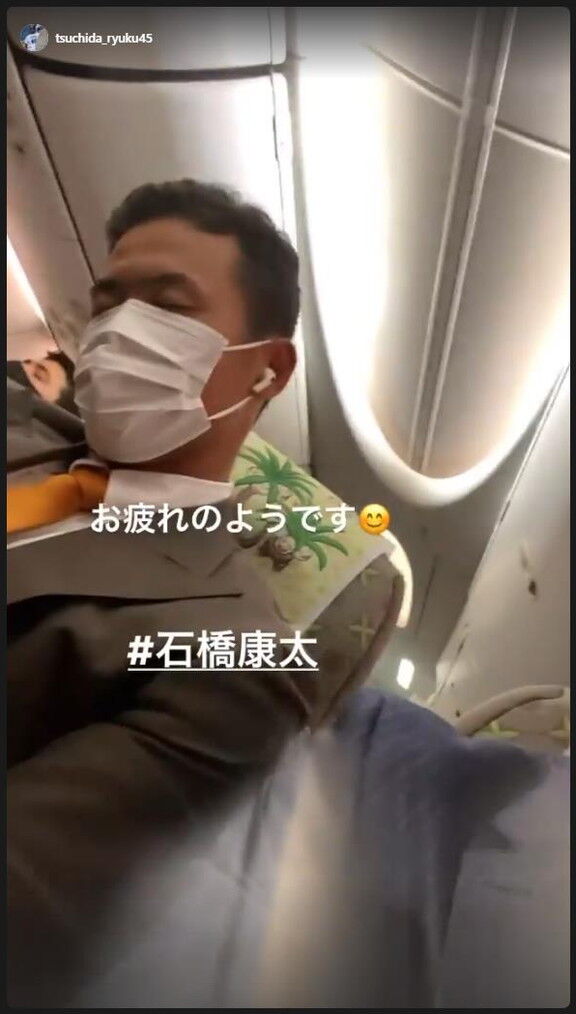 中日・土田龍空「お疲れのようです」