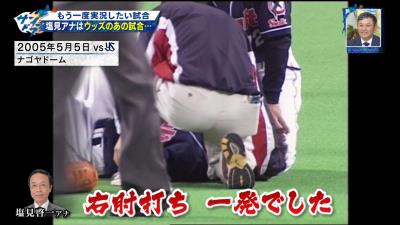 川上憲伸さん「待て待て！これからDHの試合始まるのに…」