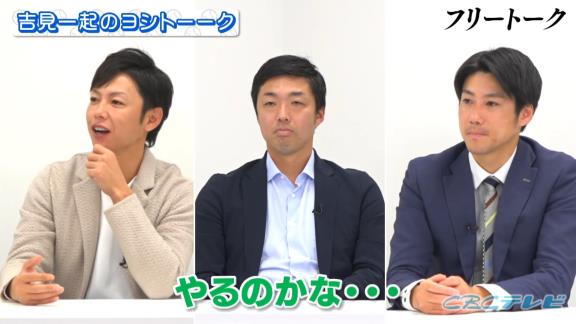 中日・浅尾拓也コーチ「来季もコーチやるのかな…やらないのかな…言われていないしな…」 → 球団側から正式契約 → 浅尾拓也コーチ「立浪さん、球団のほうからありました！」　立浪和義監督「あれ？ 俺、言っていなかったっけ？」