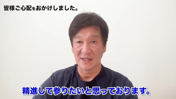 中日・片岡篤史2軍監督「3日間不在ということで選手関係者の皆様にはご迷惑をかけて申し訳なく思っております…明日、沖縄に入って第2クールからキャンプに合流することになります」