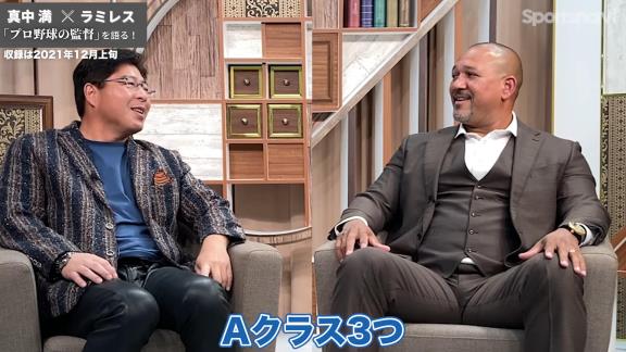 アレックス・ラミレスさん、中日ドラゴンズを高く評価する