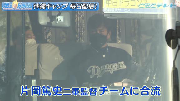 中日・片岡篤史2軍監督「ノック弱い？ 病み上がりだからまだ力ないよ～」