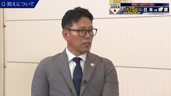 侍ジャパン・井端弘和監督、侍ジャパン守護神候補3人について語る【動画】