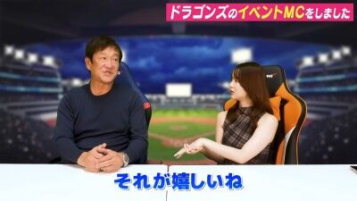 中日・山本泰寛＆板山祐太郎、片岡篤史さんが中日入団のきっかけになったことを知り…