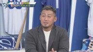 元中日・中田翔さん、現役引退後に買った一番高い物を明かす