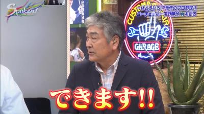 宇野勝さん「中日・石川昂弥は2軍ではなく1軍で経験を積ませてもいいじゃないですか。それだけの選手だと思うんでね」