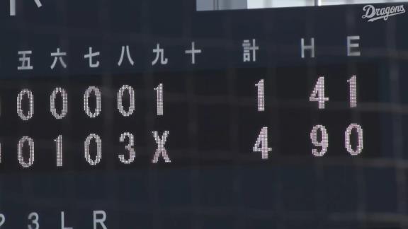 中日・鈴木博志投手、プロ入り後初めてカーブを投げ始める