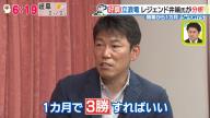 井端弘和さんが投手陣のキーマンとして挙げたのは…？