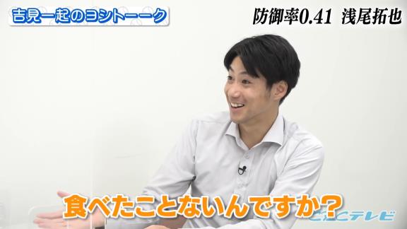 吉見一起さん、スガキヤラーメンを初めて食べる　伊藤準規さん「名古屋弁解禁です」　中日・田島慎二投手「やっと名古屋人になりましたね」