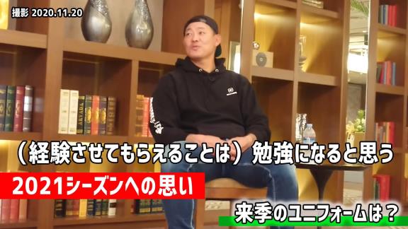 湊川誠隆さん「ドラゴンズに戻ってきてほしいんですよ、僕は」　福留孝介選手「僕は待つ身です」【動画】