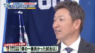 中日・高橋宏斗投手「立浪監督、去年、僕が投げた試合で一番良かった試合は何ですか？ 理由もお願いします」