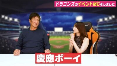 元中日ヘッドコーチ・片岡篤史さんが「あいつ、ギラついたらレギュラー獲っていると思う」と語るのが…