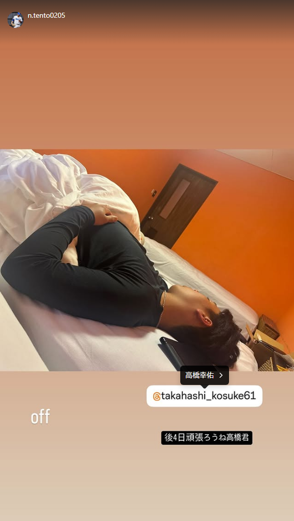 中日・野中天翔「後4日頑張ろうね高橋君」