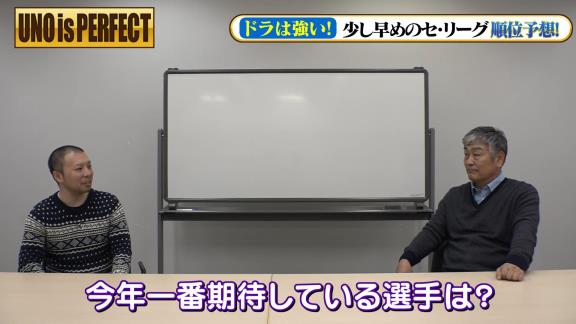 宇野勝さん「中日ドラゴンズは強い！ 優勝争いはして当たり前のチームになっている」【動画】